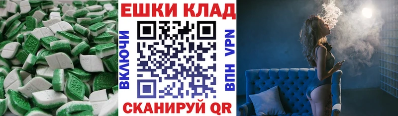 Экстази mix  Купить  Пролетарск 