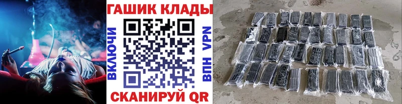 Гашиш гашик Пролетарск