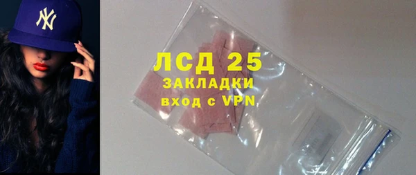 2c-b Осинники