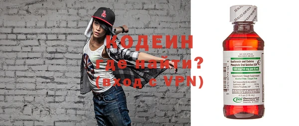 2c-b Осинники