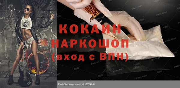 трава Остров