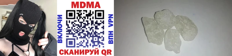 Купить  Пролетарск  MDMA молли 