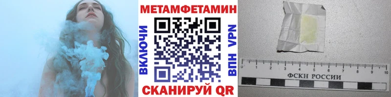 Купить закладки  Пролетарск  Метамфетамин витя 